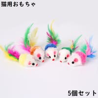 PlusNao（プラスナオ）のファッション雑貨/ペットグッズ