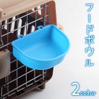 PlusNao(プラスナオ)のファッション雑貨/ペットグッズ