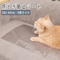 PlusNao（プラスナオ）のファッション雑貨/ペットグッズ