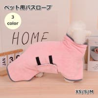 PlusNao（プラスナオ）のファッション雑貨/ペットグッズ