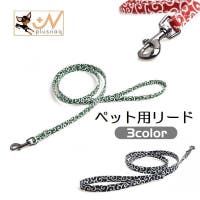 PlusNao（プラスナオ）のファッション雑貨/ペットグッズ