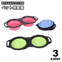 PlusNao（プラスナオ）のファッション雑貨/ペットグッズ