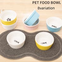 PlusNao（プラスナオ）のファッション雑貨/ペットグッズ