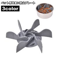 PlusNao（プラスナオ）のファッション雑貨/ペットグッズ