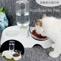 PlusNao（プラスナオ）のファッション雑貨/ペットグッズ