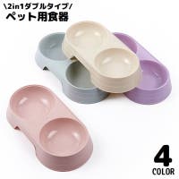 PlusNao（プラスナオ）のファッション雑貨/ペットグッズ
