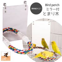 PlusNao（プラスナオ）のファッション雑貨/ペットグッズ