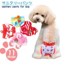 PlusNao（プラスナオ）のファッション雑貨/ペットグッズ