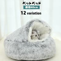 PlusNao（プラスナオ）のファッション雑貨/ペットグッズ