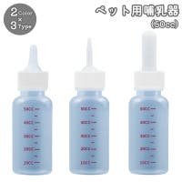 PlusNao(プラスナオ)のファッション雑貨/ペットグッズ