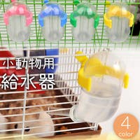 PlusNao(プラスナオ)のファッション雑貨/ペットグッズ