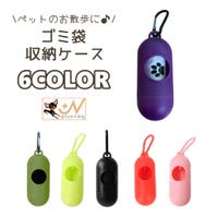 PlusNao（プラスナオ）のファッション雑貨/ペットグッズ