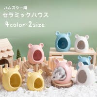 PlusNao（プラスナオ）のファッション雑貨/ペットグッズ