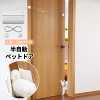 PlusNao（プラスナオ）のファッション雑貨/ペットグッズ