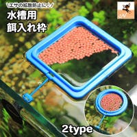 PlusNao（プラスナオ）のファッション雑貨/その他ホビー・ペット雑貨