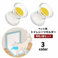 PlusNao（プラスナオ）のファッション雑貨/ペットグッズ