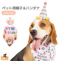 PlusNao（プラスナオ）のファッション雑貨/ペットグッズ