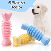 PlusNao（プラスナオ）のファッション雑貨/ペットグッズ