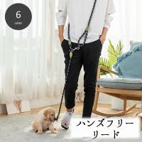 PlusNao（プラスナオ）のファッション雑貨/ペットグッズ