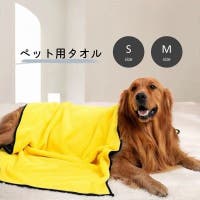 PlusNao（プラスナオ）のファッション雑貨/ペットグッズ