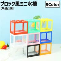 PlusNao（プラスナオ）のファッション雑貨/ペットグッズ