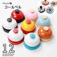 PlusNao（プラスナオ）のファッション雑貨/ペットグッズ