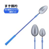 PlusNao（プラスナオ）のファッション雑貨/その他雑貨