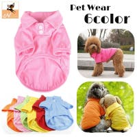 PlusNao（プラスナオ）のファッション雑貨/ペットグッズ