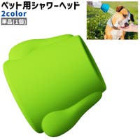 PlusNao（プラスナオ）のファッション雑貨/ペットグッズ