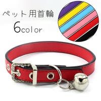 PlusNao(プラスナオ)のファッション雑貨/ペットグッズ