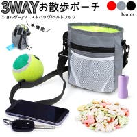 PlusNao（プラスナオ）のファッション雑貨/ペットグッズ