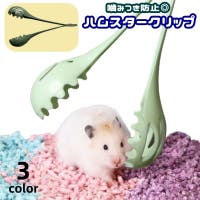 PlusNao（プラスナオ）のファッション雑貨/ペットグッズ