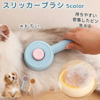 PlusNao（プラスナオ）のファッション雑貨/ペットグッズ