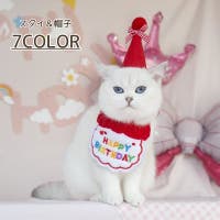 PlusNao（プラスナオ）のファッション雑貨/ペットグッズ