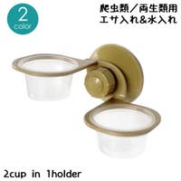 PlusNao（プラスナオ）のファッション雑貨/ペットグッズ