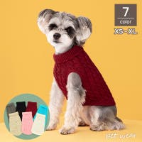 PlusNao(プラスナオ)のファッション雑貨/ペットグッズ