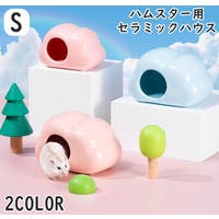 PlusNao（プラスナオ）のファッション雑貨/ペットグッズ