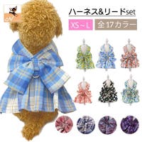 PlusNao（プラスナオ）のファッション雑貨/ペットグッズ