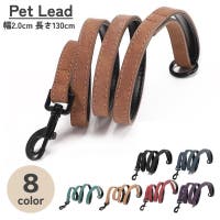 PlusNao(プラスナオ)のファッション雑貨/ペットグッズ