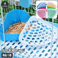 PlusNao（プラスナオ）のファッション雑貨/ペットグッズ
