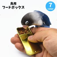 PlusNao(プラスナオ)のファッション雑貨/ペットグッズ