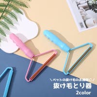 PlusNao(プラスナオ)のファッション雑貨/ペットグッズ