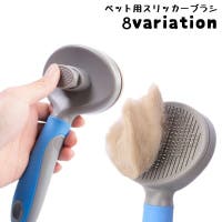 PlusNao（プラスナオ）のファッション雑貨/ペットグッズ
