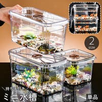 PlusNao（プラスナオ）のファッション雑貨/ペットグッズ