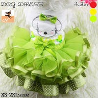 PlusNao(プラスナオ)のファッション雑貨/ペットグッズ