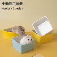 PlusNao（プラスナオ）のファッション雑貨/ペットグッズ