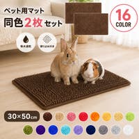 PlusNao（プラスナオ）のファッション雑貨/ペットグッズ