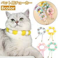 PlusNao(プラスナオ)のファッション雑貨/ペットグッズ