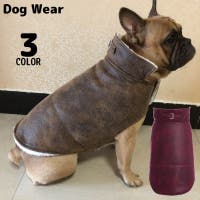 PlusNao（プラスナオ）のファッション雑貨/ペットグッズ