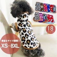 PlusNao（プラスナオ）のファッション雑貨/ペットグッズ